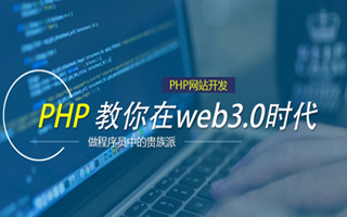 迪庆 php压缩包,PHP的解压缩函数怎么用？